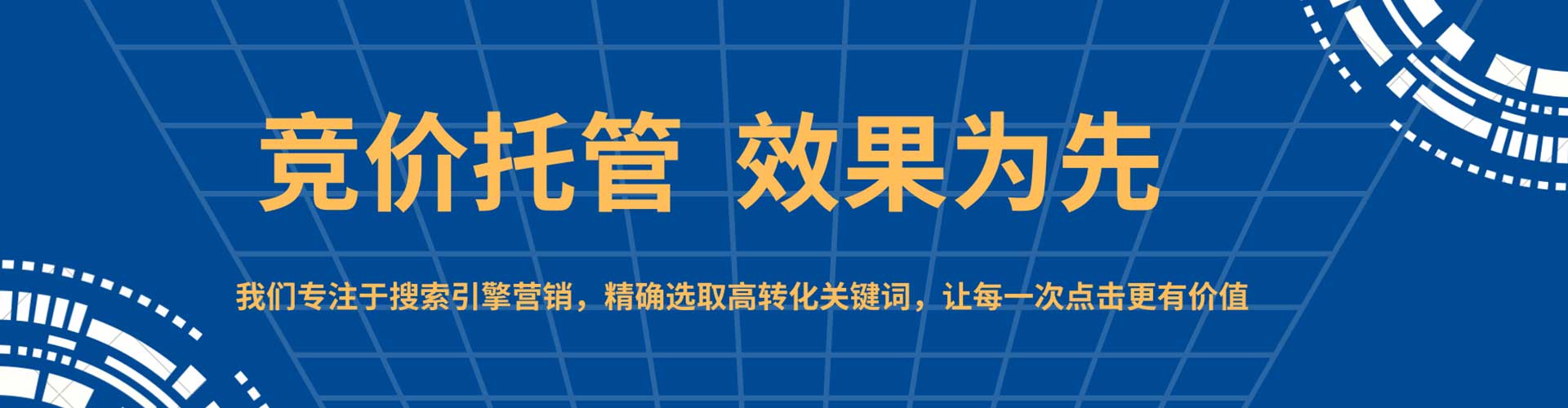 武陟竞价开户