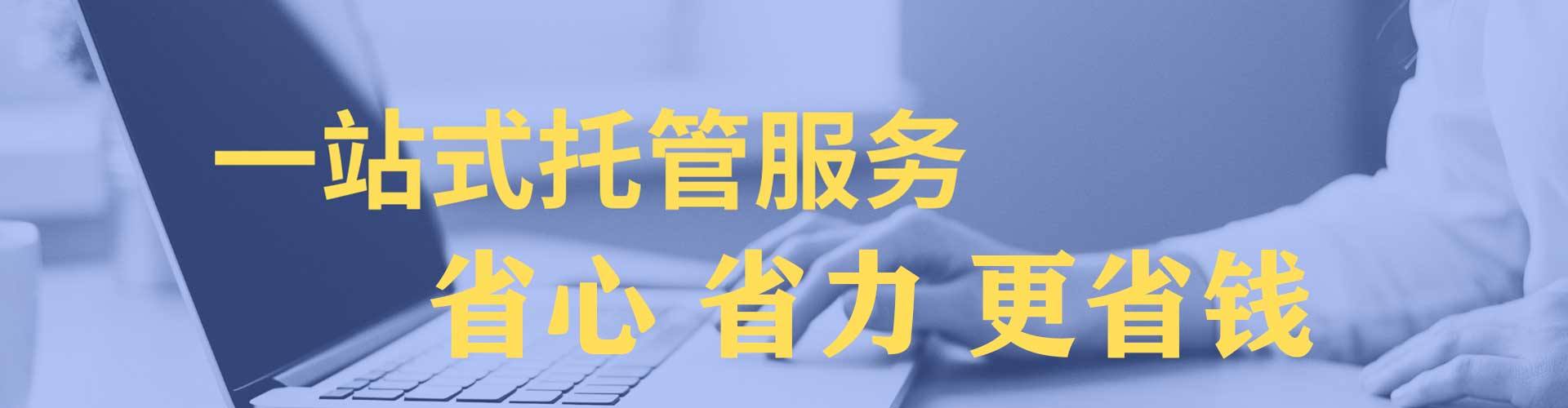 武陟竞价开户推广