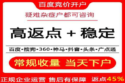 SEM百度竞价实战：打造爆款广告案例